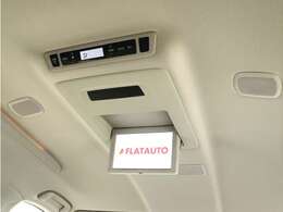 【電動後席モニター】プレミアムサウンド専用！電動開閉後席フリップダウンモニターです。5.1chサウンド、18スピーカーの専用音響システムとなり、人気の装備になります。