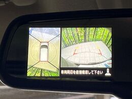 【アラウンドビューモニター】専用のカメラにより、上から見下ろしたような視点で360度クルマの周囲を確認することができます☆死角部分も確認しやすく、狭い場所での切り返しや駐車もスムーズに行えます。