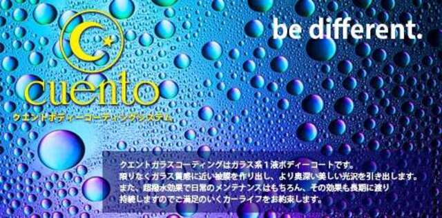 装備内容備考：ボディコーティング《耐久》3年《被膜》ガラス《水弾き》強撥水ボディーが輝き続けます！長くお車をお乗りになる方には特におススメです♪