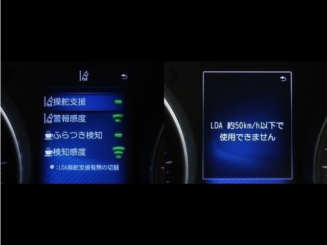 レーンディパーチャーアラートとは車線または走路からの逸脱の可能性を警告すると共に、車線または走路からの逸脱を避けるためのハンドル操作の一部を支援する機能です。詳細は販売店スタッフまでおたずねください。