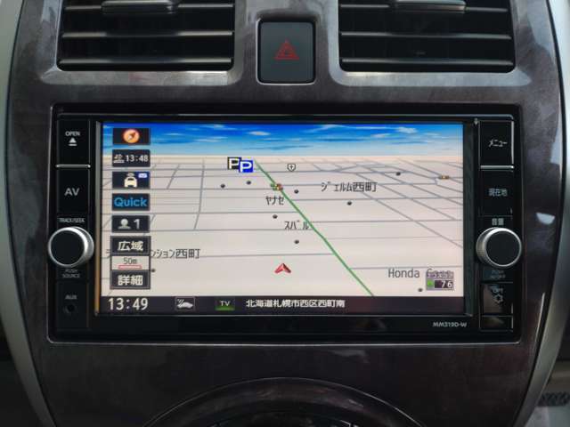 クルマ購入と同時に取り付けたいカー用品がございましたらお気軽にお申し付け下さいませ。最新カーナビやドライブレコーダー、タイヤ・アルミホイールなどお車に合わせたコーディネートをご提案いたします