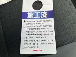 中古車をご検討中のお客様ご安心ください。Honda車を知り尽くした整備士が、高水準の点検・整備を実施いたします。