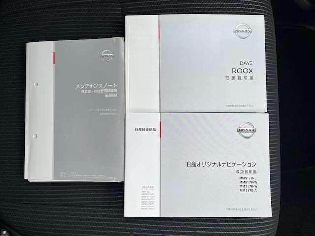 取扱説明書