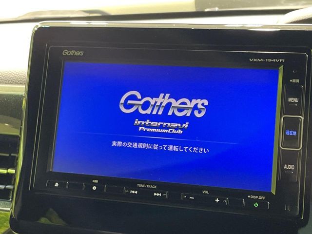【純正ナビ】人気の純正ナビを装備。オーディオ機能も充実しており、Bluetooth接続すればお持ちのスマホやMP3プレイヤーの音楽を再生可能！毎日の運転がさらに楽しくなります！！