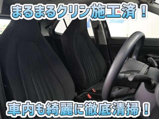 お客様にお座りいただくシートは徹底洗浄済みです！手作業でていねいに洗うので、心地よさが違います☆☆