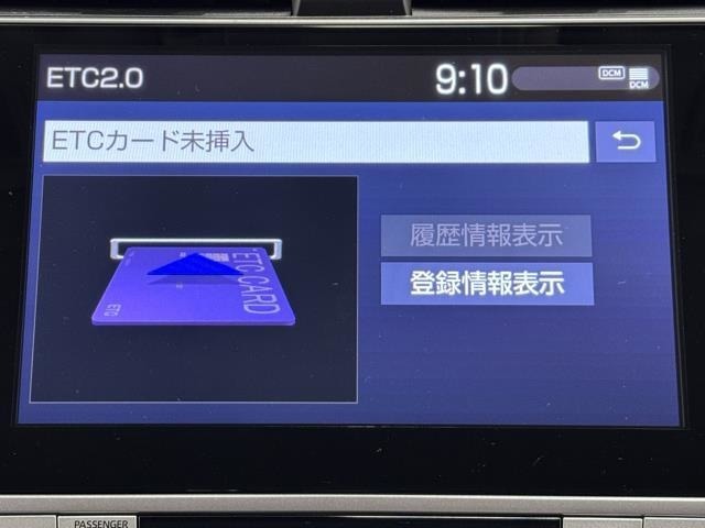 ナビ画面に連動したETCが付いてるので過去に利用した利用料金も一目で分かっちゃいます。　ETCの抜き忘れ、挿し忘れも警告してくれるので防犯、事故対策に安心ですね。