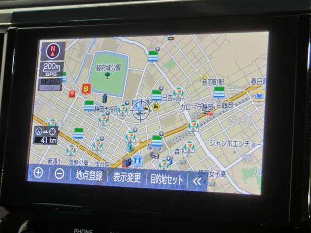 大きな画面のナビゲーションです