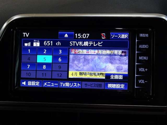 【TV】停車中であれば、テレビを楽しむこともできるので、ドライブ中の休憩中に気分転換や車の中で時間をつぶすことだってできます♪