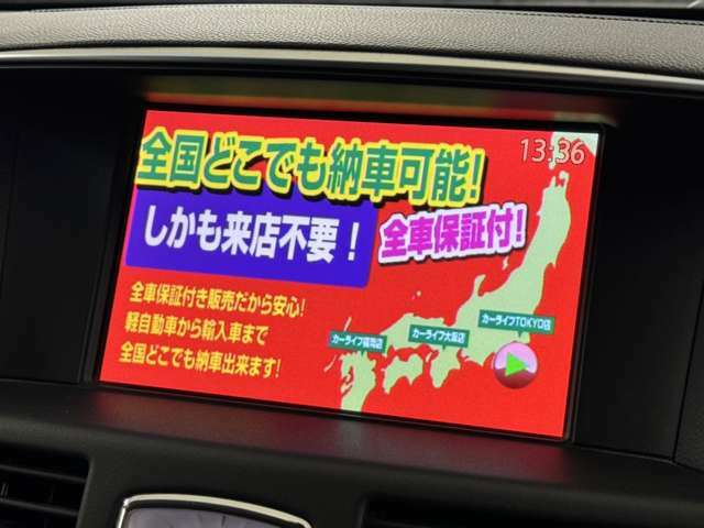 自社ローン カーライフTOKYO店！ カーセンサー掲載車以外にも在庫車輌多数！200台以上在庫しております！お探しの車が見つかります♪お気軽にご相談ください♪詳しくは弊社ホームページまで　→　http://loanok.jp