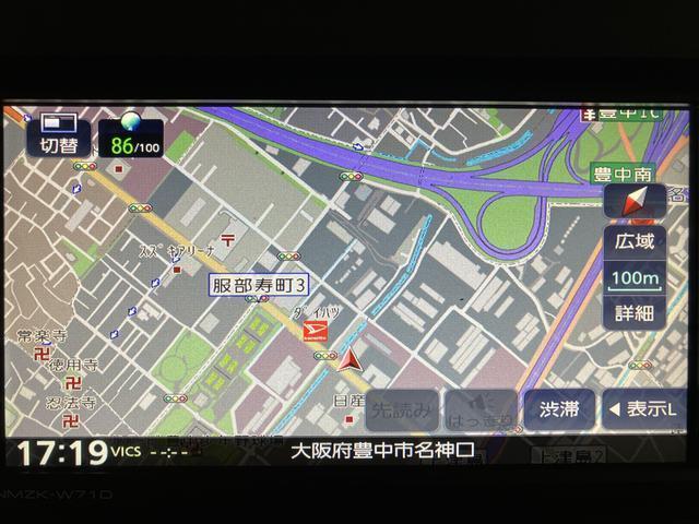 ☆知らないところへのドライブもラクラク安心です☆機種によってはTVやDVDやBluetooth機能を使って楽しいドライブをより快適にしてくれます☆