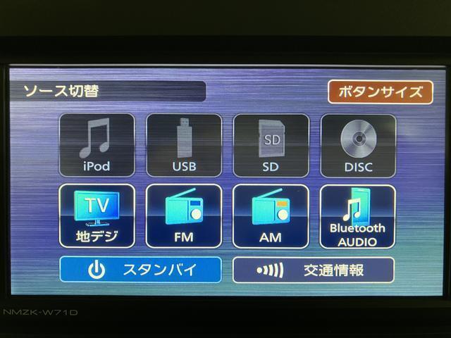 ☆知らないところへのドライブもラクラク安心です☆機種によってはTVやDVDやBluetooth機能を使って楽しいドライブをより快適にしてくれます☆