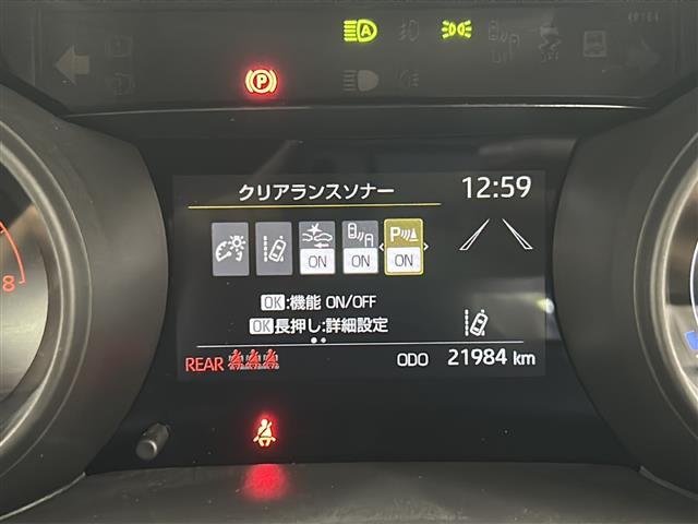 【スピードメーター】『スピードメーター』の画像になります。メーターがシンプルで見やすく運転しやすいですね！