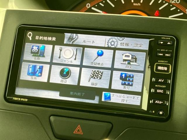 今の愛車いくらで売れるの？他社で査定して思ったより安くてショック・・・そんなお客様！是非一度WECARSの下取価格をご覧ください！お客様ができるだけお得にお乗り換えできるよう精一杯頑張ります！