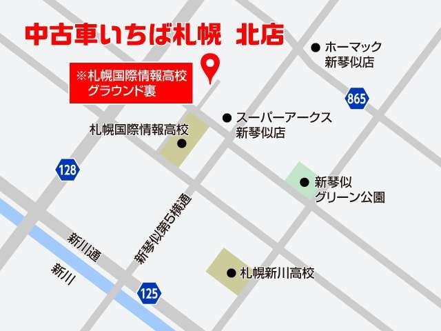 ■当社では、全車点検整備・車内清掃をしっかりと行ってからご納車致します！■■全車1ケ月1000キロまで無料で自社保証しております！お客様には安心してお車にお乗り頂けるかと思います！■