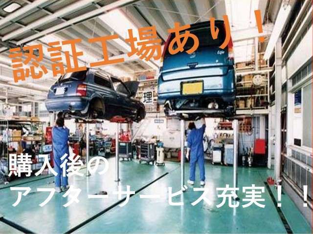 指定工場併設です、車検、鈑金、修理、日常のメンテナンスまでお任せください。もちろん販売車両も点検整備しっかりさせていただきます