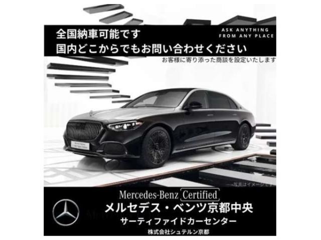 お気軽にお問い合わせください。Tel：075-325-0440　Mobile：070-2313-8676　　中古車担当：時女まで