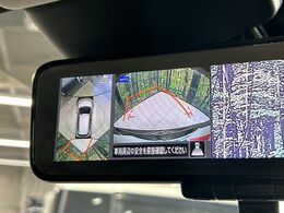【アラウンドビューモニター】専用のカメラにより、上から見下ろしたような視点で360度クルマの周囲を確認することができます☆死角部分も確認しやすく、狭い場所での切り返しや駐車もスムーズに行えます。