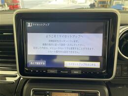 【カーナビ】ナビ利用時のマップ表示は見やすく、いつものドライブがグッと楽しくなります！