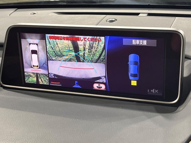 【パノラミックビューモニター】専用のカメラにより、上から見下ろしたような視点で360度クルマの周囲を確認することができます☆死角部分も確認しやすく、狭い場所での切り返しや駐車もスムーズに行えます。