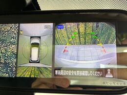 【アラウンドビューモニター】専用のカメラにより、上から見下ろしたような視点で360度クルマの周囲を確認することができます☆死角部分も確認しやすく、狭い場所での切り返しや駐車もスムーズに行えます。