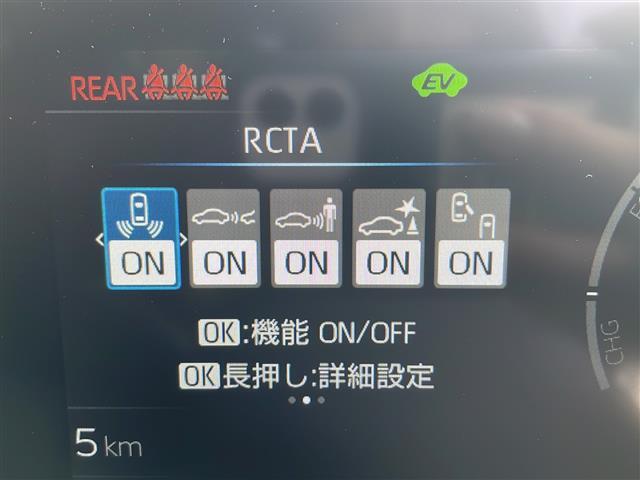 【リヤクロストラフィックアラート（RCTA）】駐車場で後退する時に、死角からの他のクルマや歩行者・障害を検知し、ドアミラー内のインジケーターとブザーでドライバーに警告してくれる機能です。