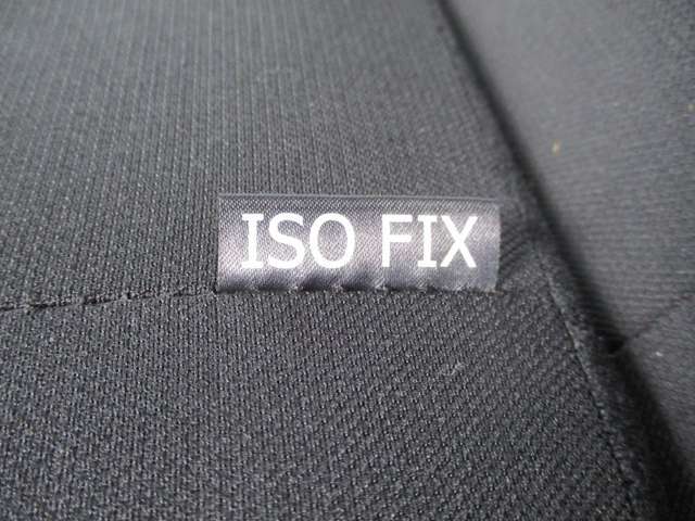 ISOFIX対応シートなので適合チャイルドシートの取り付けラクラクです！
