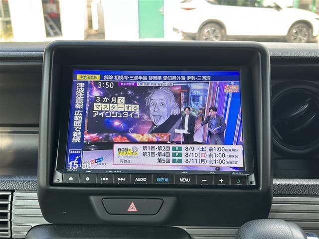 【フルセグ】地上デジタルテレビ放送サービスをハイビジョン画質で視聴したり、データ放送を受信したりすることができます。