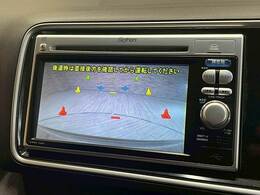 【バックモニター】装備で駐車が苦手な方も安心です！