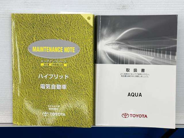 メンテナンスノート、取扱説明書ですね。　車の情報が凝縮されています。　車の整備記録が記載されている大事な物ですよ。