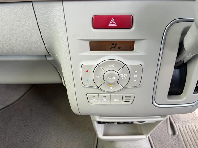 オートエアコンが快適