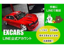 ●LINEからもお気軽にお問合せ♪ローン審査も可能です♪