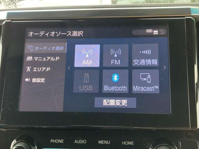 【Bluetooth】ナビゲーションと携帯電話/スマートフォンをBluetooth接続することができます。接続するとハンズフリーで使用することができるので、とても便利です！