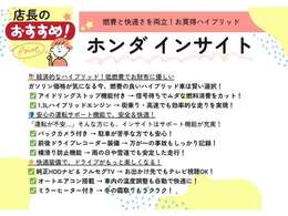 店長が自信を持ってお勧めsる1台です♪