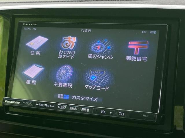 今の愛車いくらで売れるの？他社で査定して思ったより安くてショック・・・そんなお客様！是非一度WECARSの下取価格をご覧ください！お客様ができるだけお得にお乗り換えできるよう精一杯頑張ります！