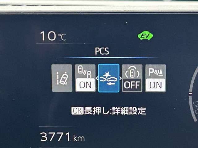 【プリクラッシュセーフティシステム（PCS）】クルマ[昼夜]・歩行者[昼夜]・自転車[昼夜]・バイク[昼]を検知する衝突軽減ブレーキです！機能には限界があるためご注意ください。