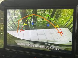 【バックカメラ】駐車時に後方がリアルタイム映像で確認できます。大型商業施設や立体駐車場での駐車時や、夜間のバック時に大活躍！運転スキルに関わらず、今や必須となった装備のひとつです！