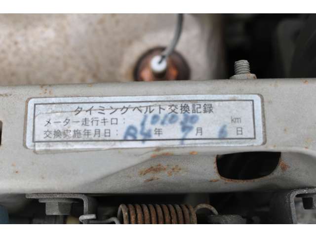 ☆タイミングベルト交換済☆