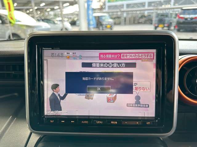 カーセンサー来店予約がお得！！予約クーポン御座います！■青森県青森市大字八ツ役字矢作68-1■TEL　017-718-7667■mail：keiyu＿ao7bp＠keiyu.co.jp■