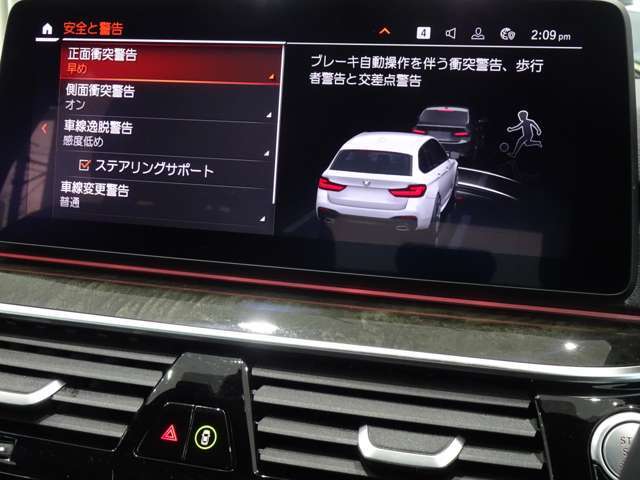 衝突被害軽減ブレーキと車線逸脱警告がついています。