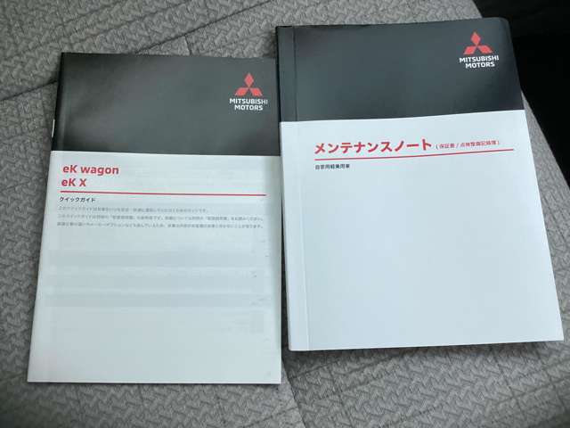 取扱い説明書・メンテナンスノート付きです！これがあれば安心ですね！