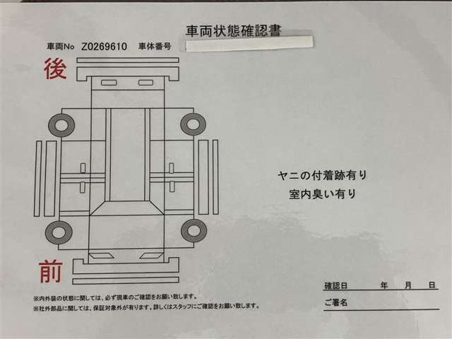 ★当店の展示車をご覧頂きありがとうございます。ご購入後も安心してお使い頂ける様、アフターフォローさせて頂きますので、ご検討宜しくお願い致します。★無料TEL『0078-6003-269666』