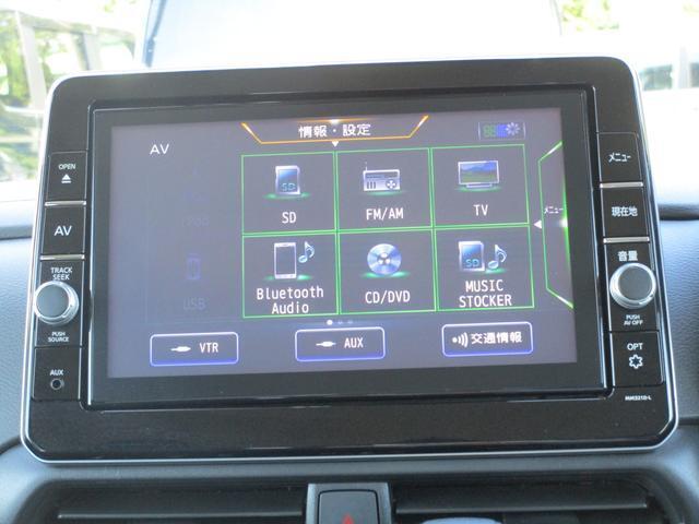 Bluetooth対応しております♪お気に入りの音楽と楽しいドライブをお楽しみください♪