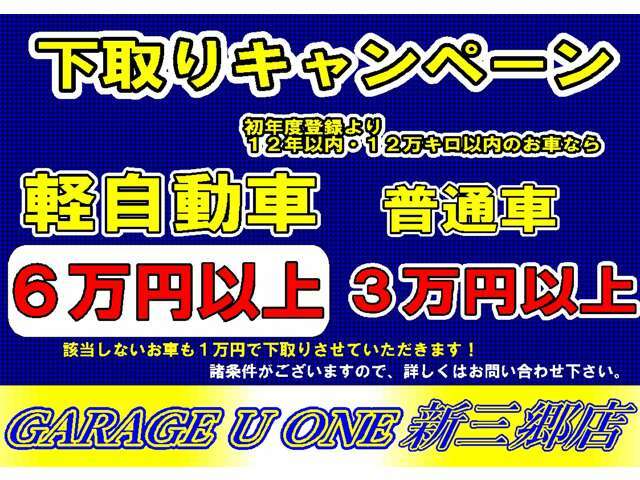 安心・充実の1年間走行無制限保証！全国対応で遠方のお客様も安心です！！