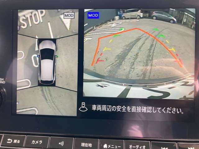 アラウンドビューモニターです。4つのカメラからの映像を合成・処理することで空から見下ろすような視点で周囲を確認でき、駐車時のクルマの位置確認がスムーズになります。
