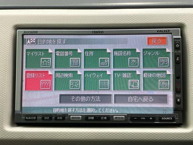 今の愛車いくらで売れるの？他社で査定して思ったより安くてショック・・・そんなお客様！是非一度WECARSの下取価格をご覧ください！お客様ができるだけお得にお乗り換えできるよう精一杯頑張ります！