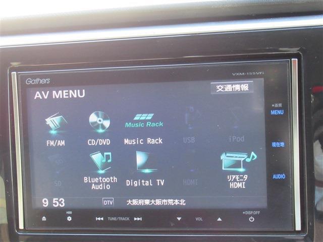DVD・CD再生、Bluetoothオーディオ機能付きの純正7インチギャザズナビです♪☆ホンダオートディーラーホンダ専門店♪TEL06-6744-2222☆