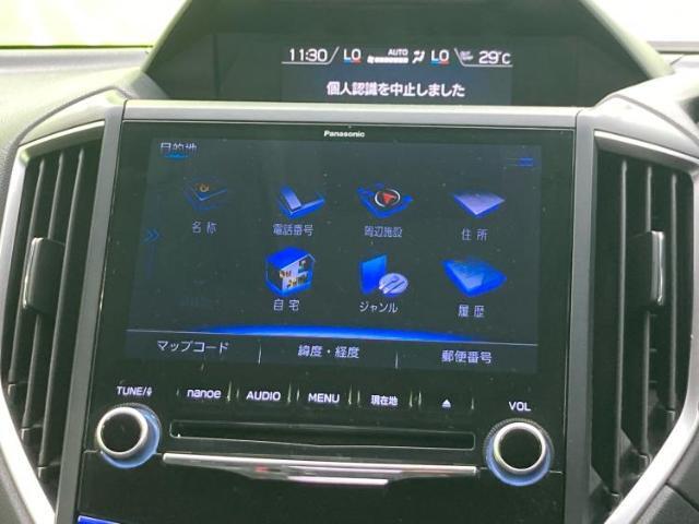 今の愛車いくらで売れるの？他社で査定して思ったより安くてショック・・・そんなお客様！是非一度WECARSの下取価格をご覧ください！お客様ができるだけお得にお乗り換えできるよう精一杯頑張ります！
