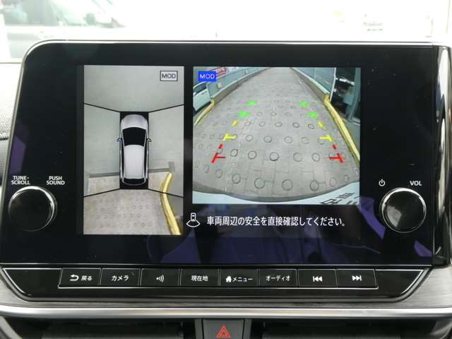 これが【アラウンドビューモニター】上空から見下ろしているかのような映像を映し出して、スムーズな駐車をアシスト