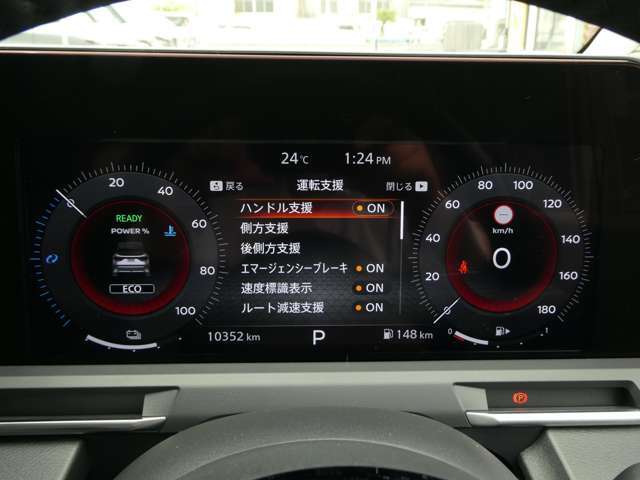 視認性の良いメーターパネル☆カラーディスプレイには運転をサポートするさまざまな情報を表示します☆