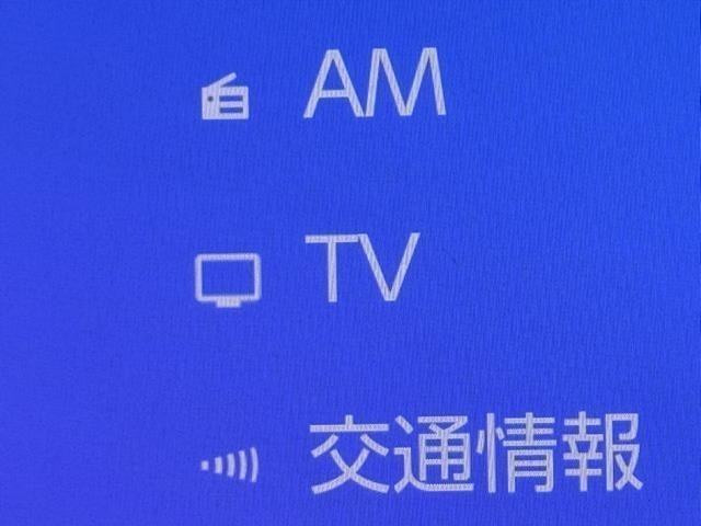 TVが見れるチューナーを装備しています。　新しい車でも付いていないことで、TVが見れない事も多々あるので要チェックです。